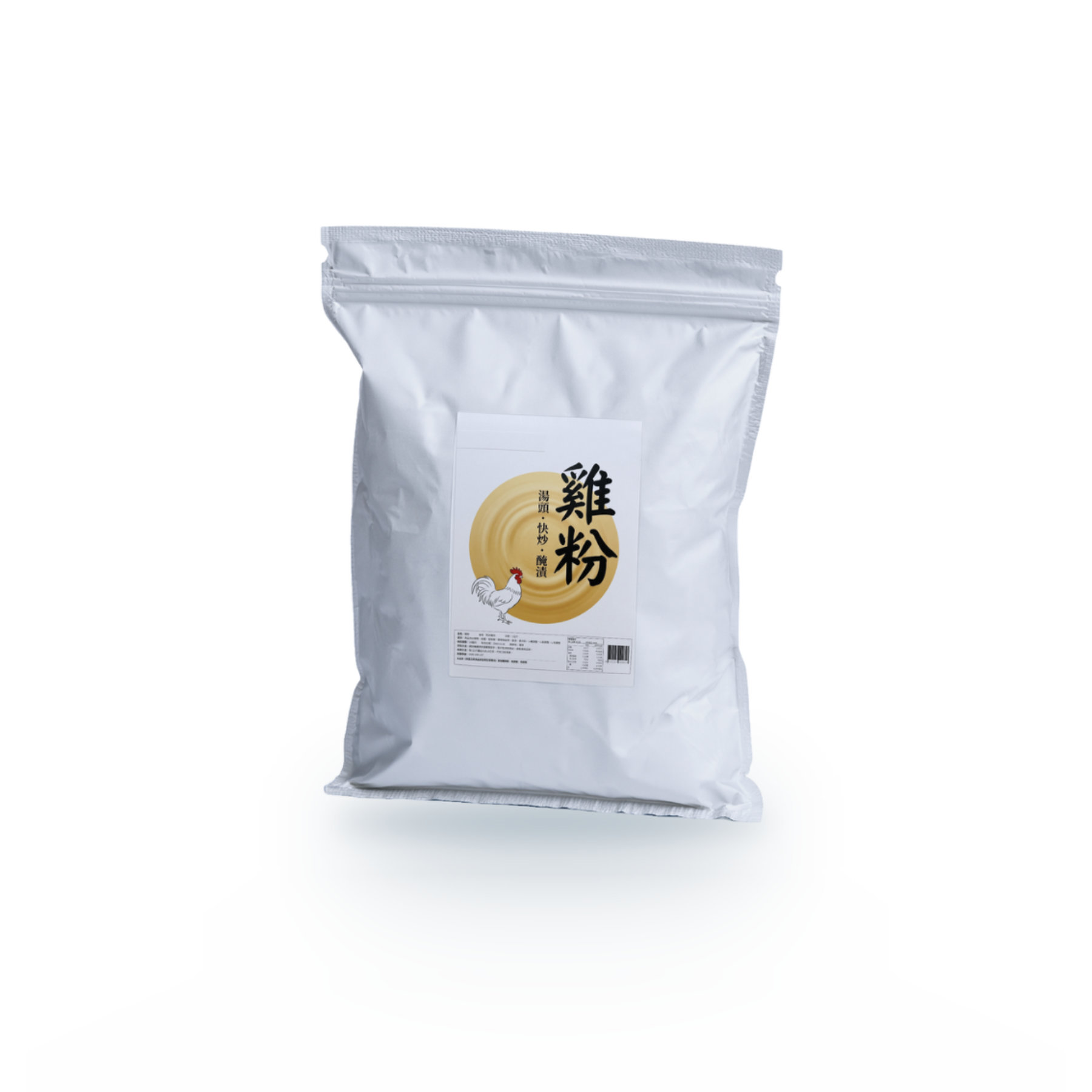Meat Seasoning Powder
